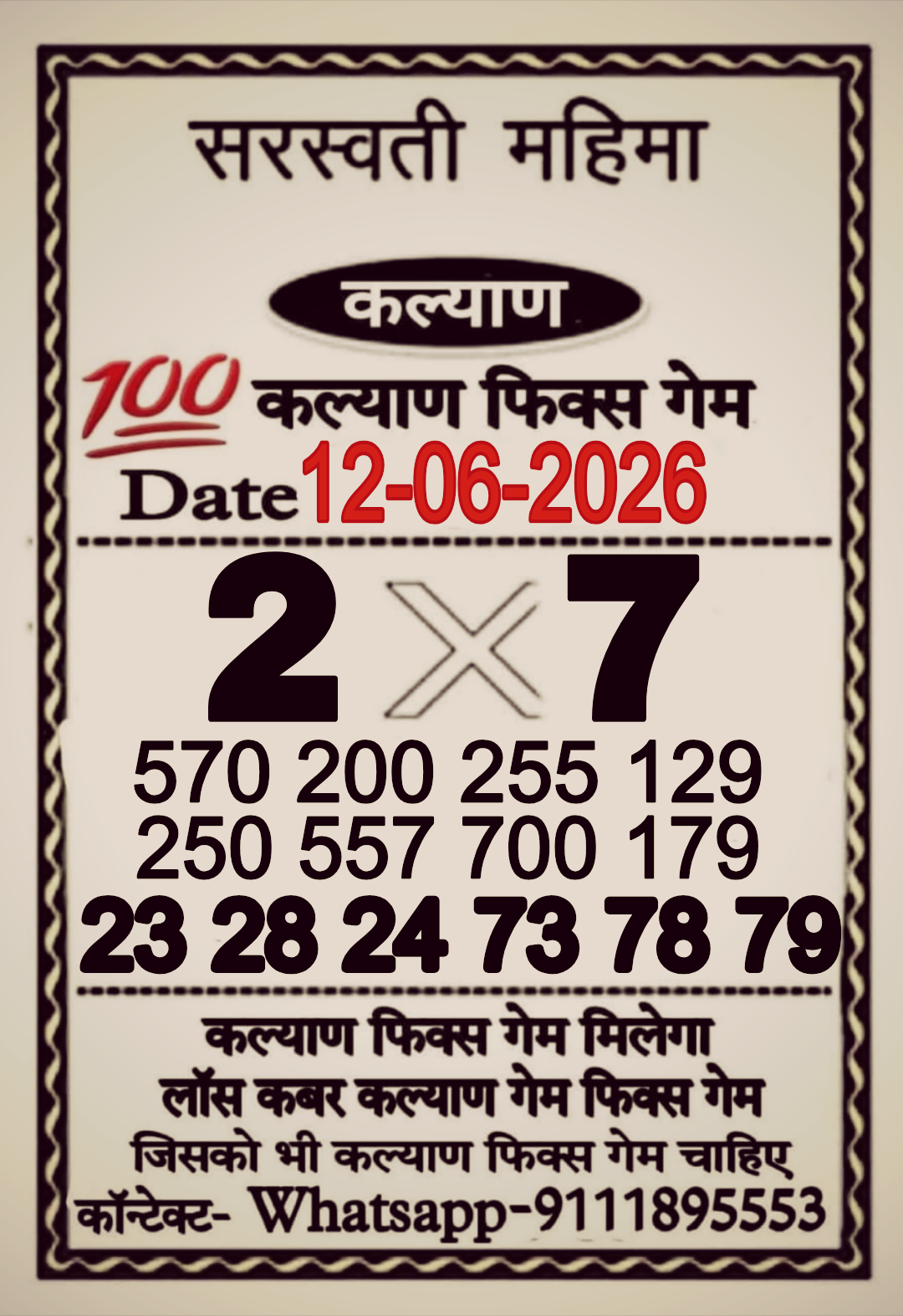Satta Matka